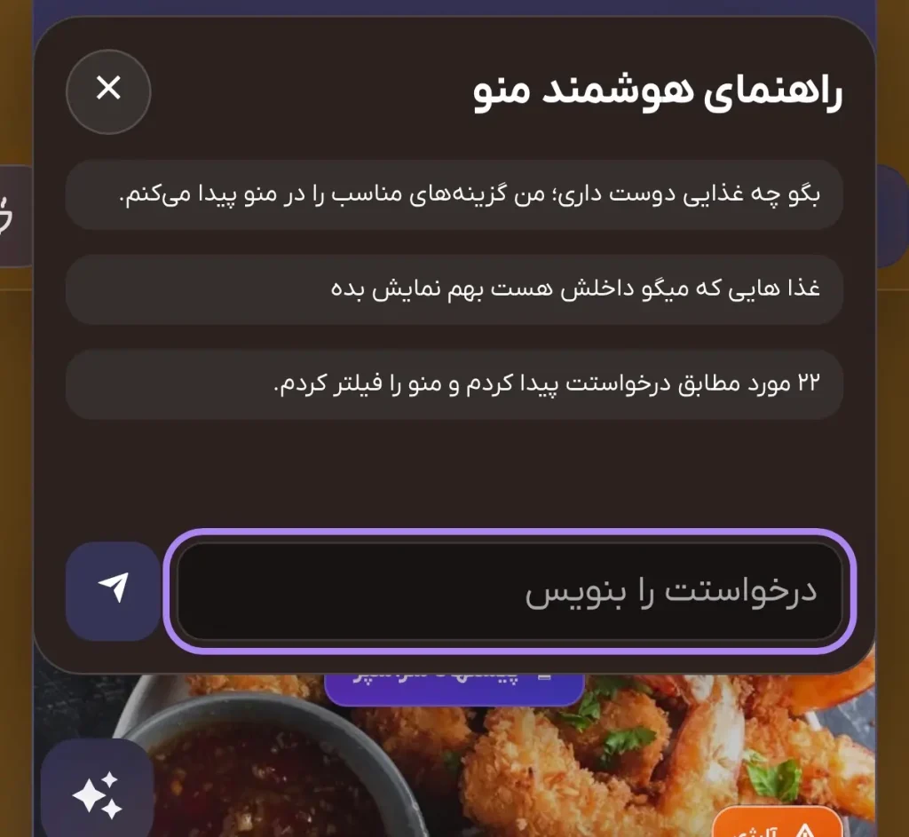قالب درسا با قابلیت‌های هوش مصنوعی Dcoras